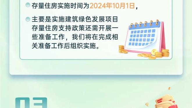 波波谈与文班的关系：我们是新婚燕尔~ 目前为止我很享受？